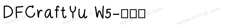 DFCraftYu W5字体转换
